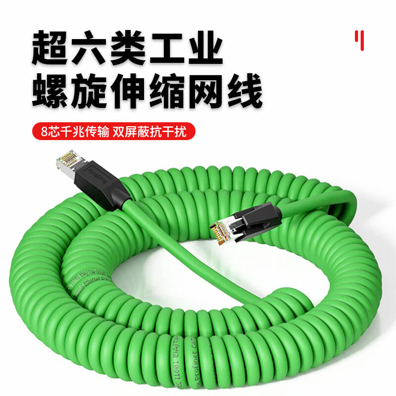 Longyan RJ45 Industrial Spiral Retractable Network Cable Connector, Super 6000GHz Spring-loaded Double-shielded 8-core Network Cable, 10m Extension LY-PJ3R10