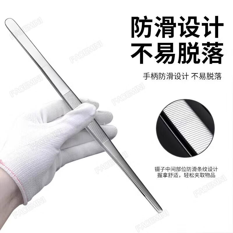 FACEMINI extended tweezers for fish tanks and aquariums, made of thickened stainless steel, suitable for feeding turtles, succulents, and scorpions.