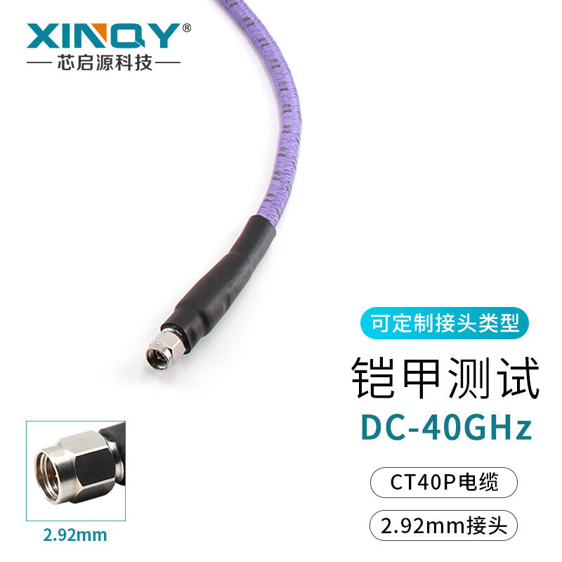 XINQY 2.92mm Millimeter Wave RF Cable, 40G Armored Test Cable Assembly, Armored VNA RF Cable, Network Analyzer Test, 2.92 Male to 2.92 Male, 1m