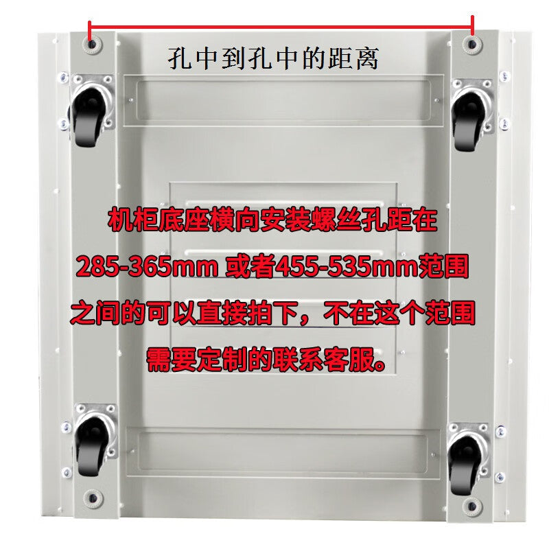 Totem Height Adjustable Cabinet 250-410 Base for Versatile Storage