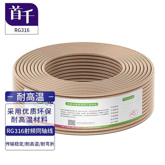 SHOCHAN RG316 RF Coaxial Cable, 50 Ohms, Silver-plated Signal Cable, Teflon Shielded, High-Frequency Cable, High Temperature Resistant, 10 Meters, SQ-RG316