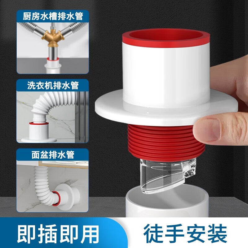 Shanhe Products Silicone Odor-Proof Sealing Plug - Overflow-Proof, Odor-Proof, Insect-Proof, Plug and Play [50/75 Universal Model] Drain Pipe Sealing Plug
