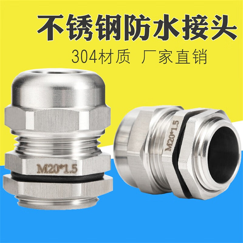 Tanqi 304 Stainless Steel Waterproof Cable Sealing Connector PG19 (Wire Diameter 10-14 mm) 3pcs