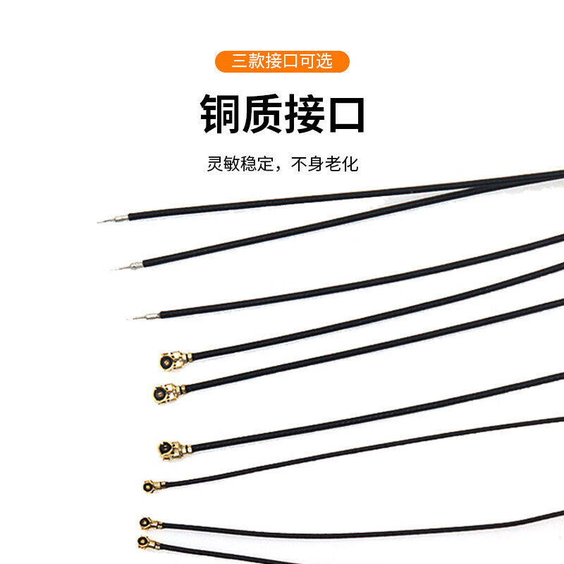Fengyingzi IPEX connector cable, silver-plated RF1.13 coaxial cable, IPEX 1st generation adapter soldering head, 0.03 meters, FYZ-SD205