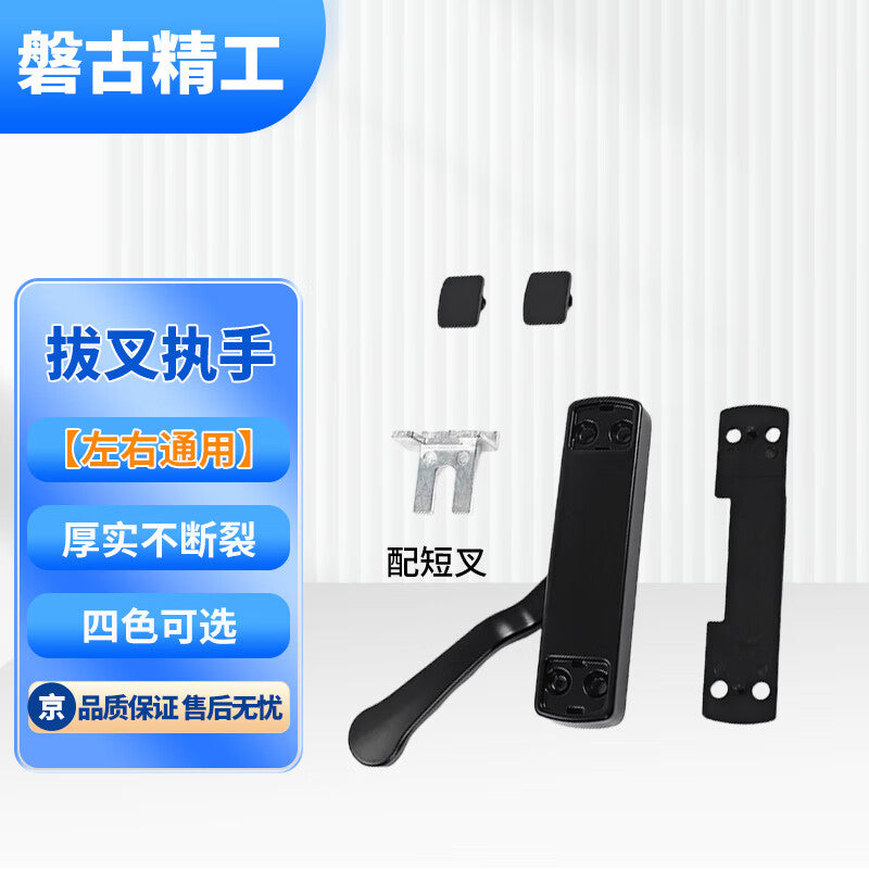 Pango Precision Aluminum Alloy Casement Door and Window Lock with Thin Fork Handle, Black with Short Fork [Right/Right Universal]