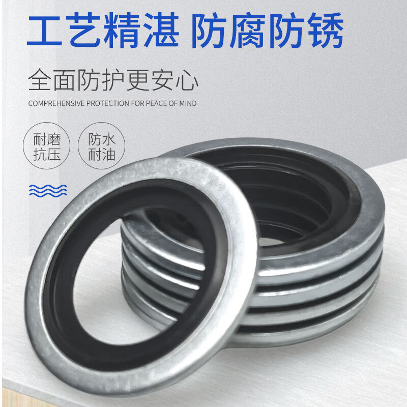 Saint-Race sealing washers, German standard self-centering combination nitrile fluororubber thread standard M16-24*16.7*1.5 [50 pieces/pack]