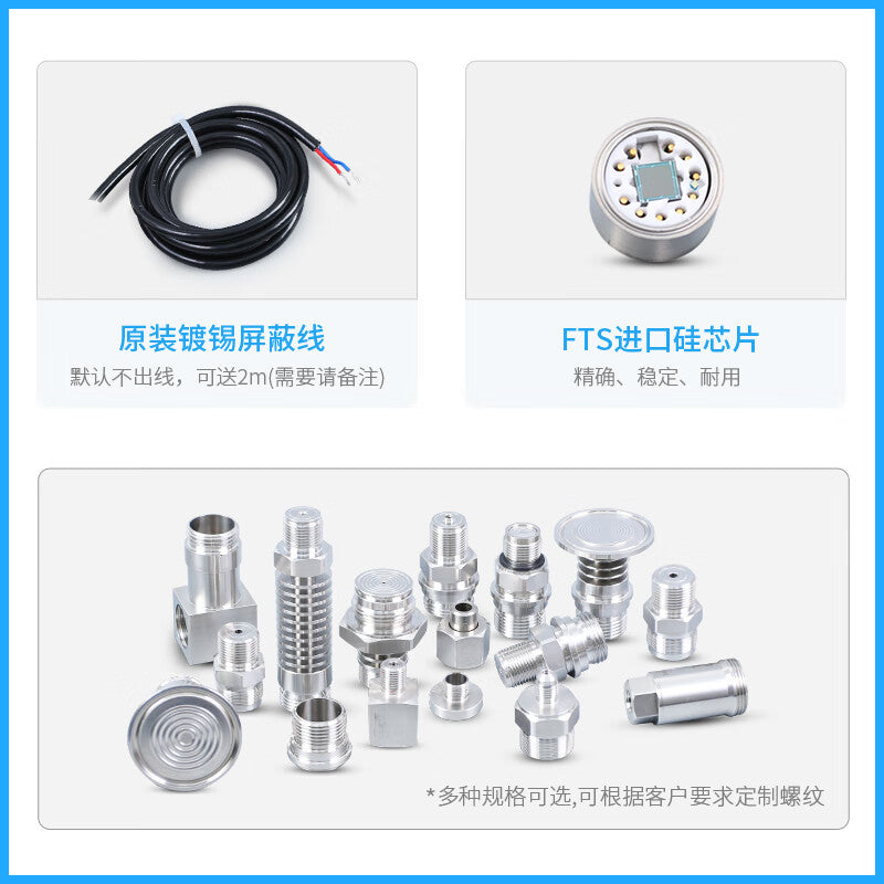 USAMRPCM300D Miniature Hirschmann Aviation Socket Pressure Transmitter Constant Pressure Water Supply Sensor