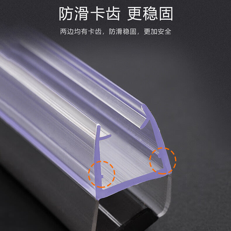 Mucang Shower Enclosure Water Barrier Strip, Bathroom Glass Door Waterproof Sealing Strip, Anti-collision Strip, Tempered Glass Toilet Door Magnetic Silicone Strip. Unit: Piece