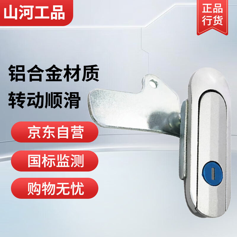 Shanhe Industrial Products AB403-1 Basic Box Lock Equipment Door Lock AB403 Electrical Cabinet Door Lock Distribution Box Lock Communication Box Lock AB403-1 Aluminum Parts Large New Mold