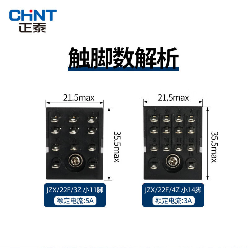 Chint (CHNT) JZX-22F-D-4Z-CA-DC24V--CZY14A small intermediate relay 14 feet (relay + base)