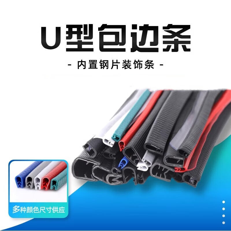 Hengdunda Rubber U-shaped Edge Sealing Strip, Frame Protective Sealing and Anti-collision Strip for Mechanical Sheet Metal, Cut-resistant, Anti-slip Edge Sealing Strip, 8mm*6mm, 0.1-1.5mm (Price for 40 meters)