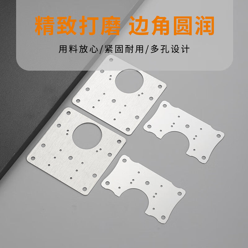 Deqi Hinge Fixing Plate, Cabinet Door Hinge Repair Plate, Cabinet Door Reinforcement and Installation Plate, 90*50MM C-shaped Repair Plate