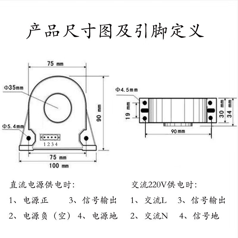 USAMR Hall effect closed-loop DC current sensor FXBY35 transmitter current transformer 200A 500A 800A 1000A