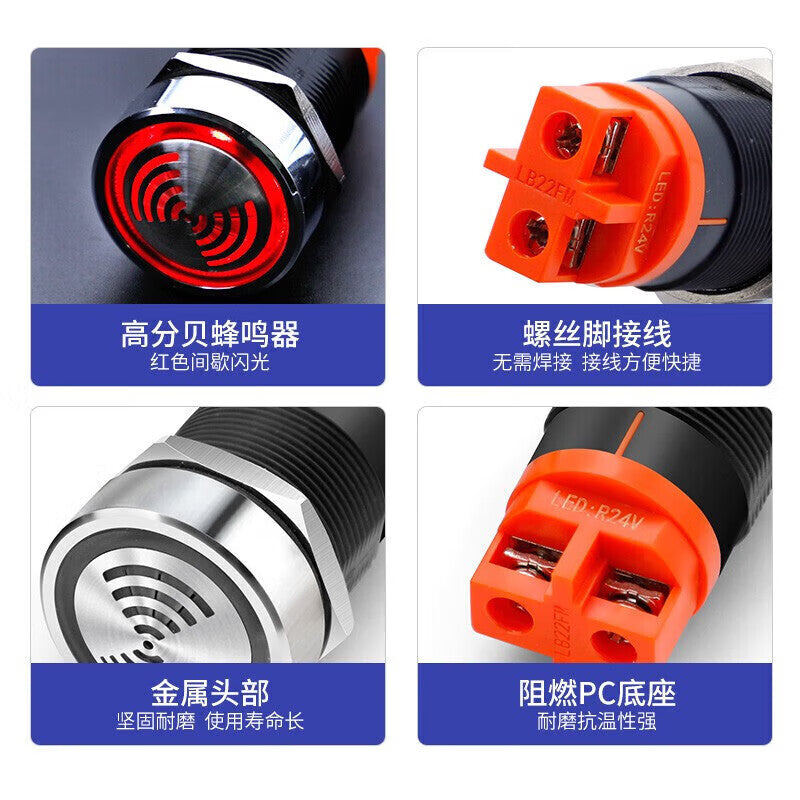 Huijun 22mm Metal Buzzer with LED Flashing Intermittent Active Sound and Light High-Decibel Alarm, Speaker, Metal Buzzer 24V
