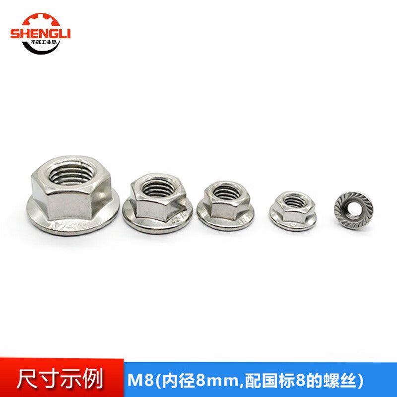 Saint-Gobain 304 Stainless Steel Flange Nuts GB6177 Flange Nuts, Anti-slip Nuts M5 [100 pieces]