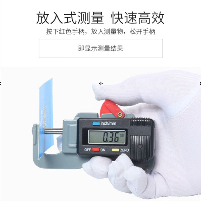 Mitz Digital Display Horizontal Thickness Gauge/Instrument for Measuring the Diameter of Jewelry Pearls (0.01mm) - 0-12.7mm/0.01mm.
