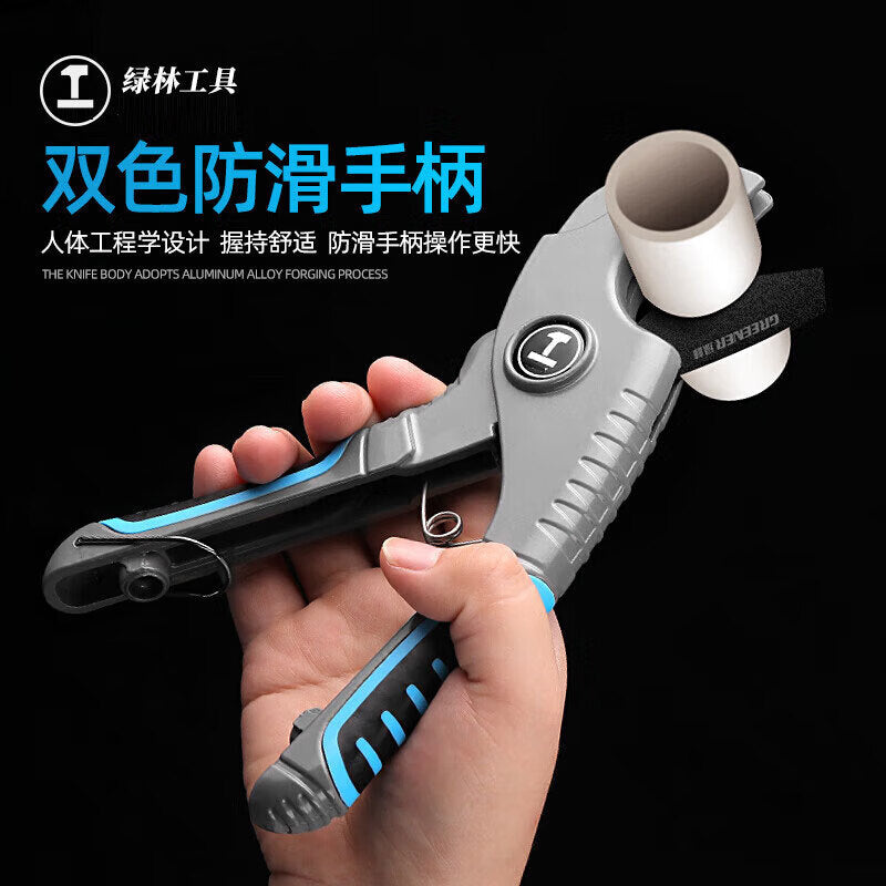 Greener (GREENER) Quick Pipe Cutter, PPR Scissors, PVC Quick Cutting Scissors, Professional Pipe Cutting Tool, Powerful Pipe Cutter