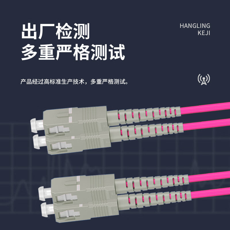 Hangling Fiber Optic Patch Cord SC-ST Dual-Core 10 Gigabit Multimode OM4 Telecom Grade Cabling Fiber Optic Cable 9m Low Smoke Halogen-Free Bend-Resistant 9m HL-GM209-OM4