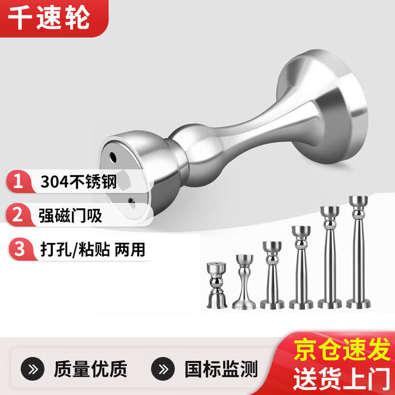 304 Stainless Steel Door Stopper with Thousand-Speed Wheel, Drill-Free, Strong Magnetic Adhesion for Bathroom Doors, Room Doors, Cabinet Doors, and Anti-Collision Device [9.7cm] 304 Stainless Steel