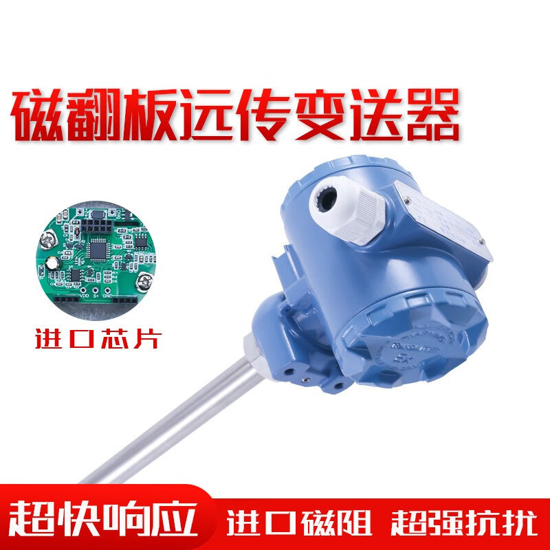 USAMR Magnetic Float Remote Transmitter, Magnetic Float Level Gauge, Bundled Transmitter, 4-20mA Reed Switch Sensor