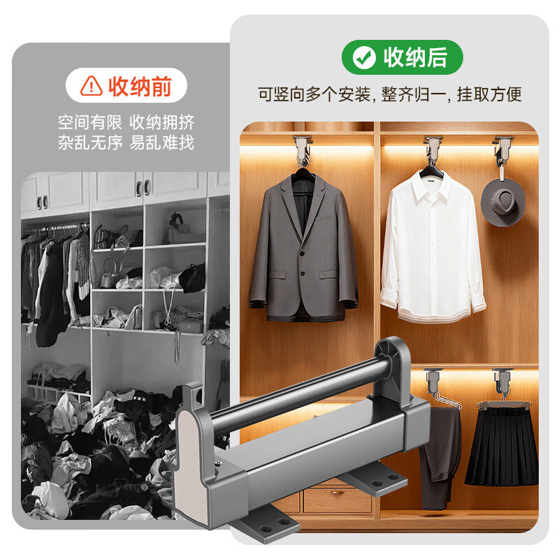 Tinghui Trouser Rack Pull-out Telescopic Rack Trouser Drawer with Damping Top Mount Trouser Storage Hanger