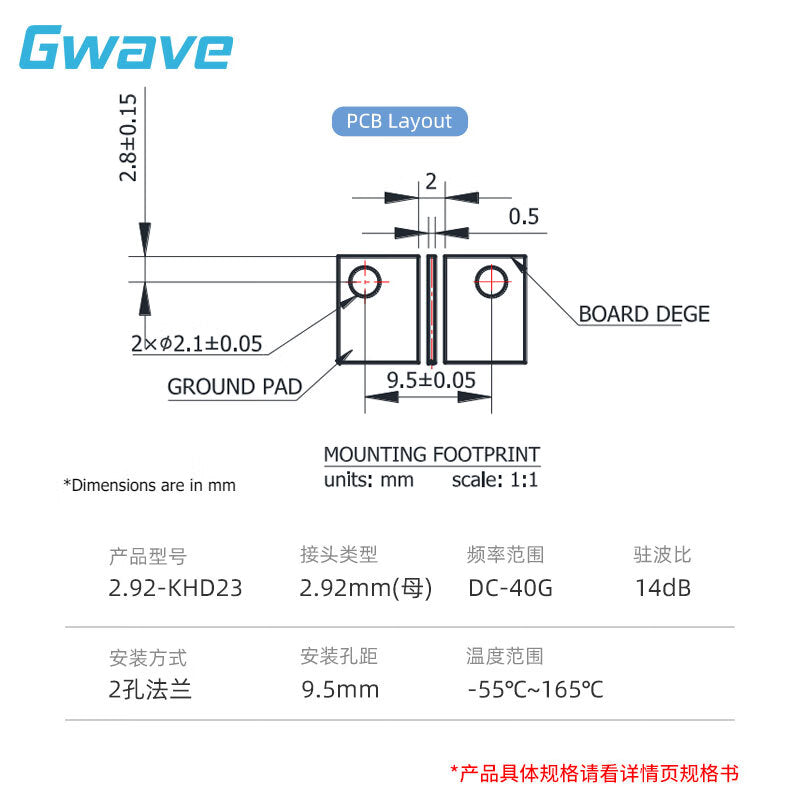 Gwave millimeter-wave RF two-hole flange connector with 9.5mm hole pitch, straight through to PCB board, DC-40G 2.92-KHD23 (1 piece)