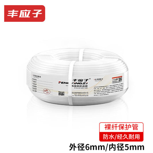 Fengyingzi FYZ-WBD36 Bare Fiber Protection Tube, Fiber Optic Heat Shrink Tube, Fiber Optic Protection Tube, Fiber Optic Fusion Tube, ODF Distribution Frame Fiber Protection, 1 roll 5*3 200 meters