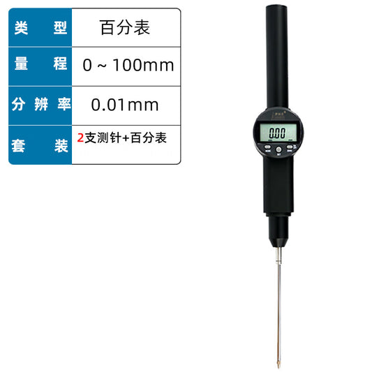 AICEYI Digital Altimeter, Dial Indicator, Micrometer, High-Precision Height Measuring Instrument, Depth Gauge