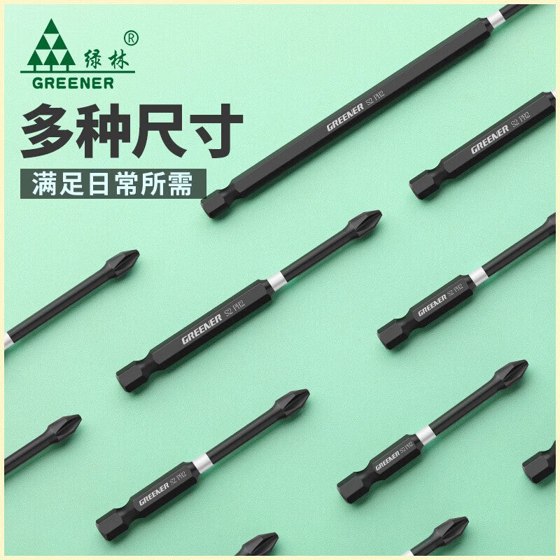 Greener impact strong magnetic screwdriver cross high hardness hand drill screw impact resistant 50mm set of 5