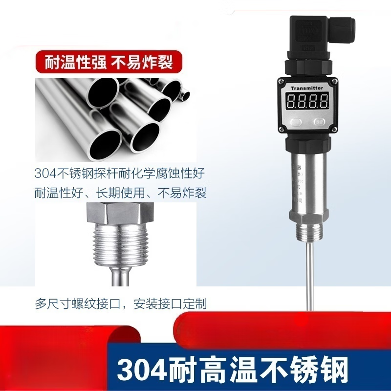 USAMR Hirschmann Integrated Temperature Transmitter 4-20mA Digital Display Insert PT100 RTD Sensor