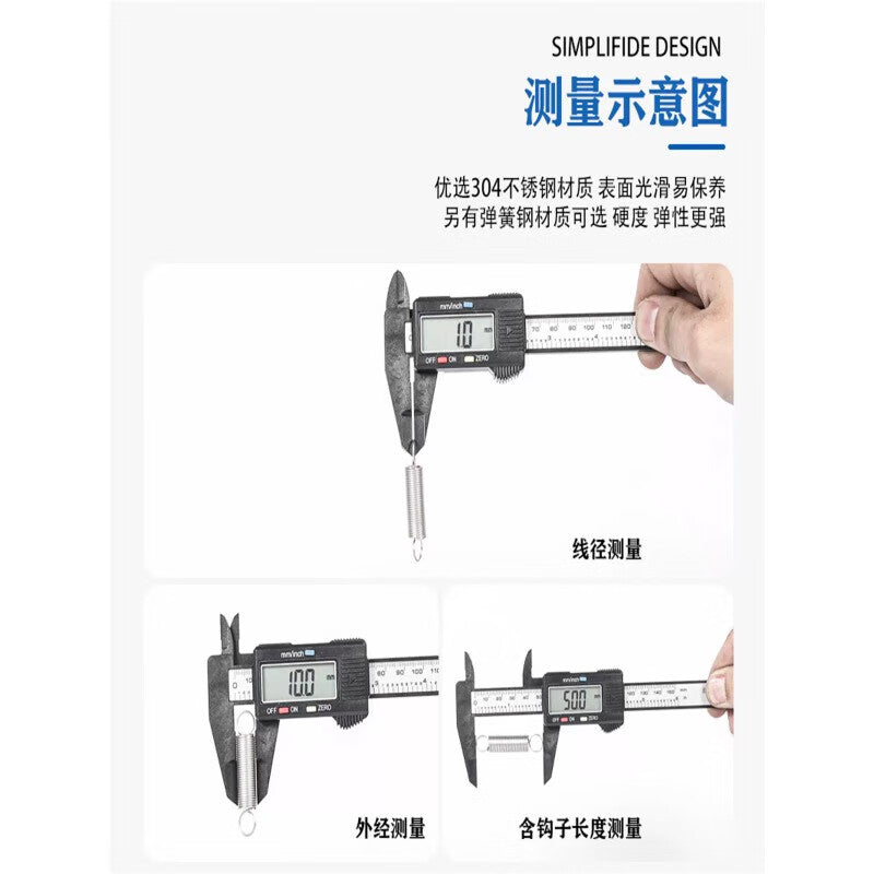 Yonghao Yinghong 304 Stainless Steel Tension Spring with Hook 1*6*35 (2 pieces)