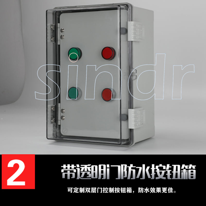 Beigang ELB-73 Machine-Side Button Box for Cement Plants