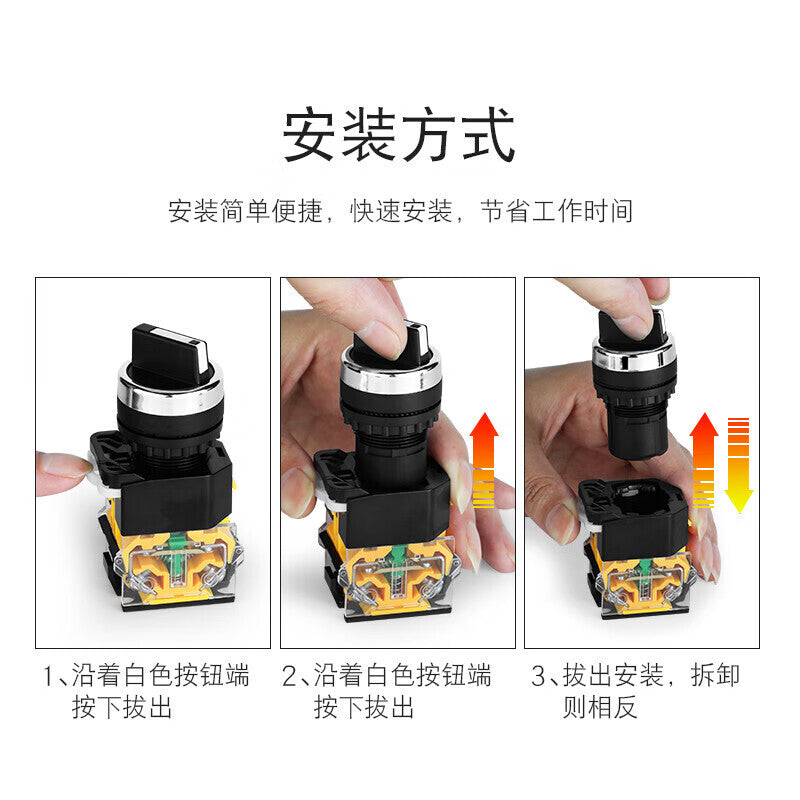 Huijun LA38 rotary switch, high current 10A changeover switch, button opening 22mm, knob - self-locking two positions.