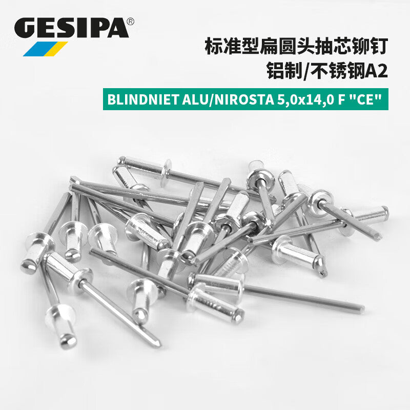 GESIPA 1433600 Standard Flat Round Head Blind Rivet 5.0 x 14.0 F "CE" 500 pieces/box