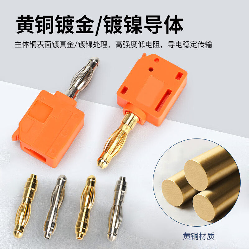 Huijun solderless banana plug quick-connect straight-through lantern flower connector wire test press wiring nickel-plated - red