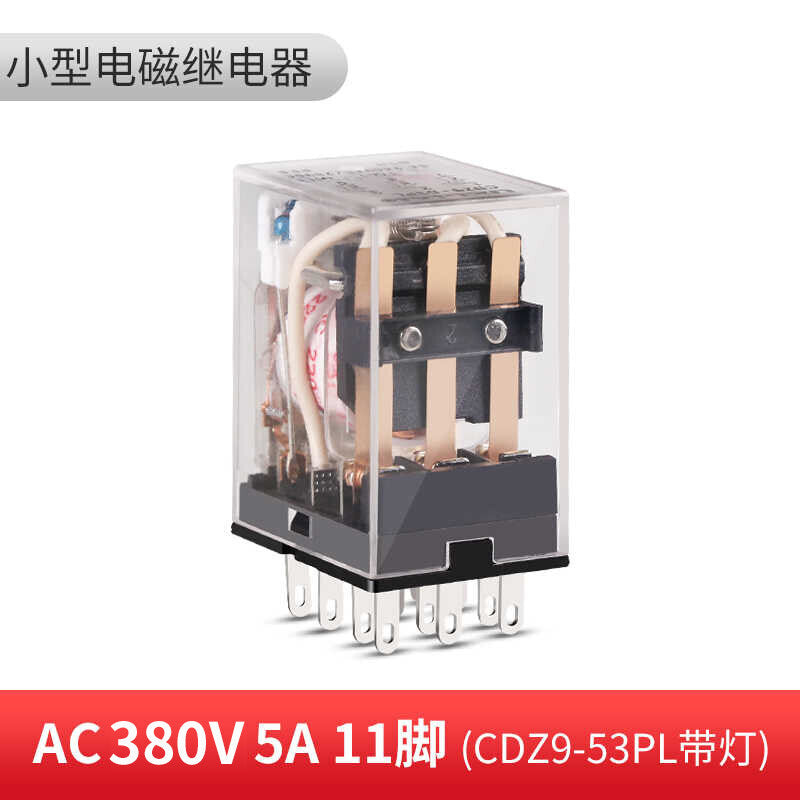 DELIXI ELECTRIC intermediate relay small electromagnetic relay HH53P series 11-pin AC380V with light without seat