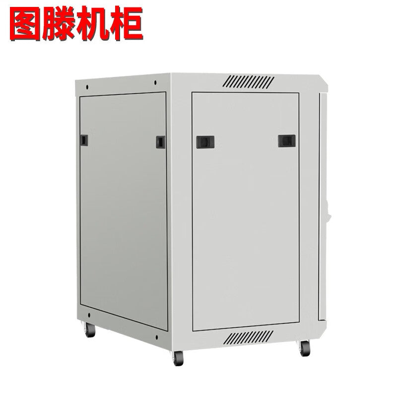 Tuteng W6412U White Mesh 4-Door Network Monitoring Cabinet