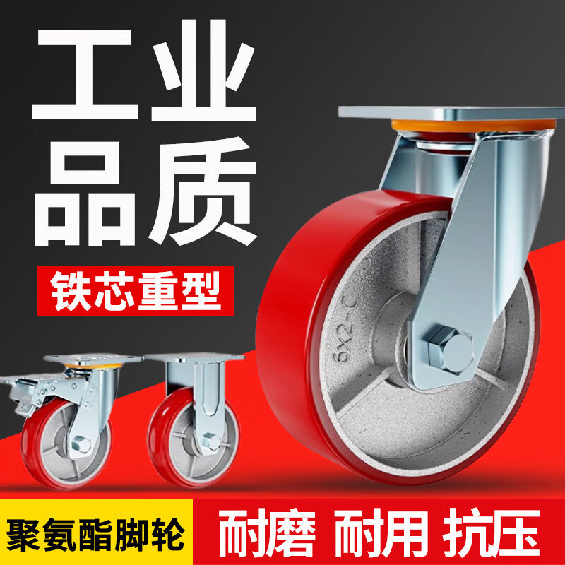 Thousand-speed wheel heavy-duty iron core polyurethane PU load-bearing wear-resistant trolley caster, 4-inch medium size, swivel caster with brake.