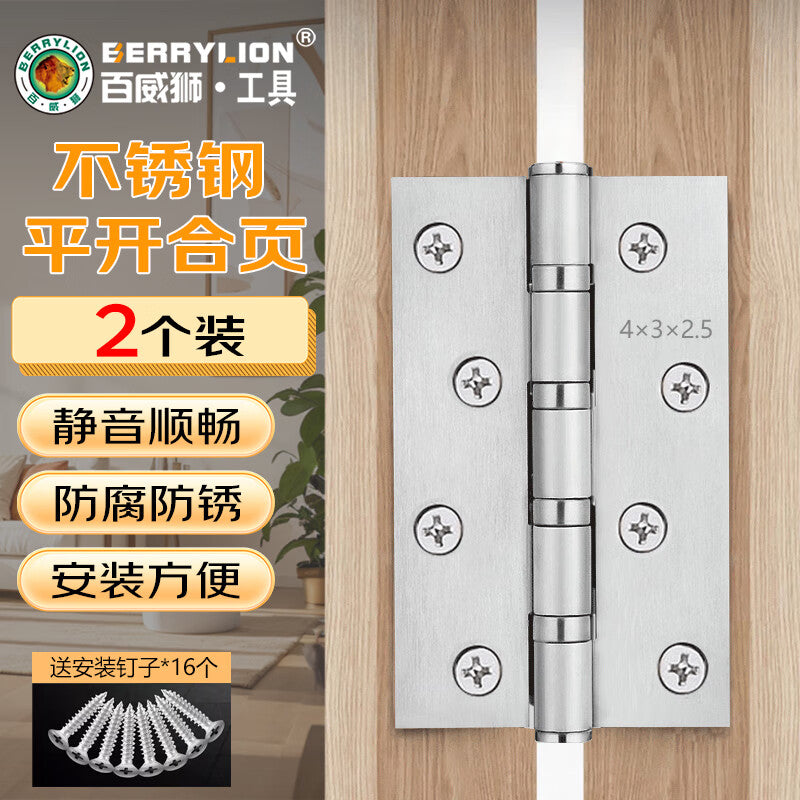BERRYLION stainless steel hinges for folding wooden doors and room doors, with bearings, 4-inch stainless steel (4*3*2.5) for casement opening.