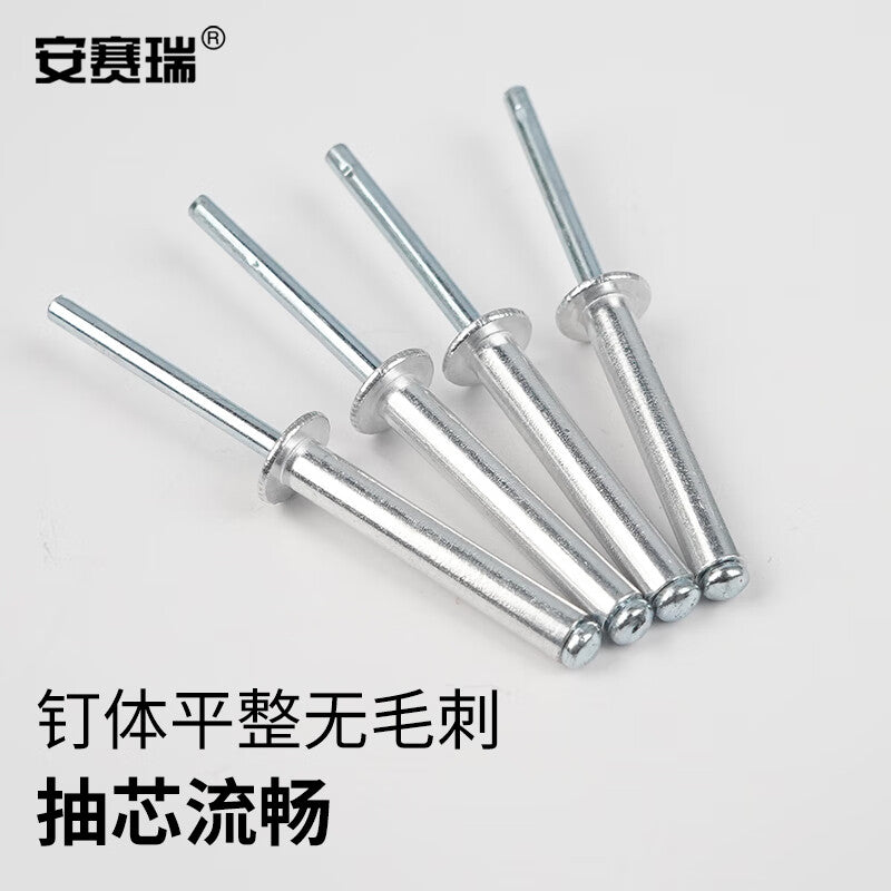 Anselreat Blind Rivets, Aluminum Rivets, Round Head Blind Rivets, Open-Type Rivets, M4×10, 100 Pieces, 5K00075