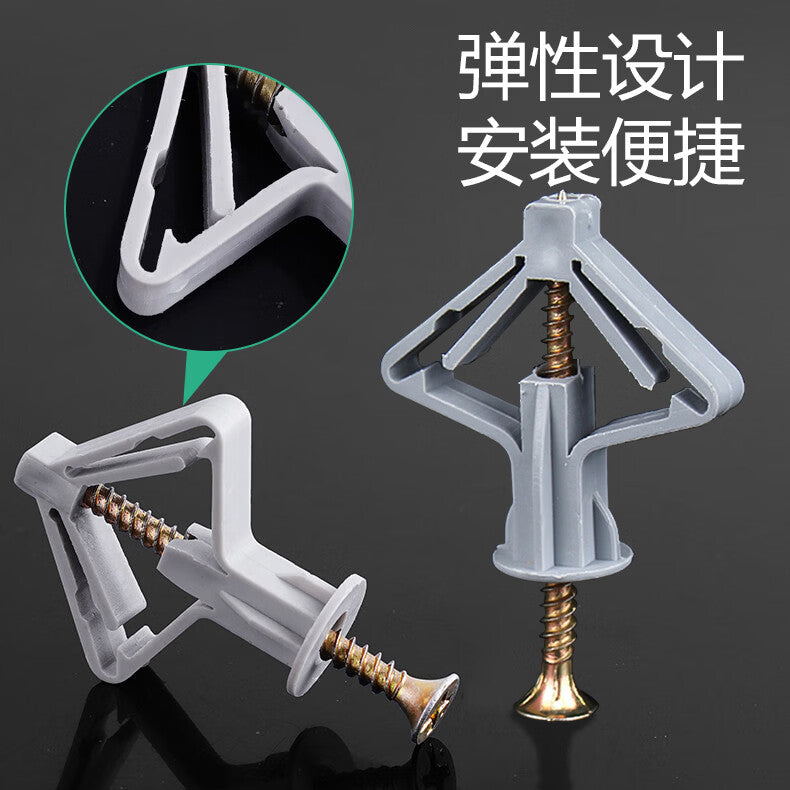 Hongman Butterfly-type Expansion Tube Self-tapping Screws, Gypsum Board Hollow Board Wall Plugs, 50 Sets of Butterfly Expansion Plugs