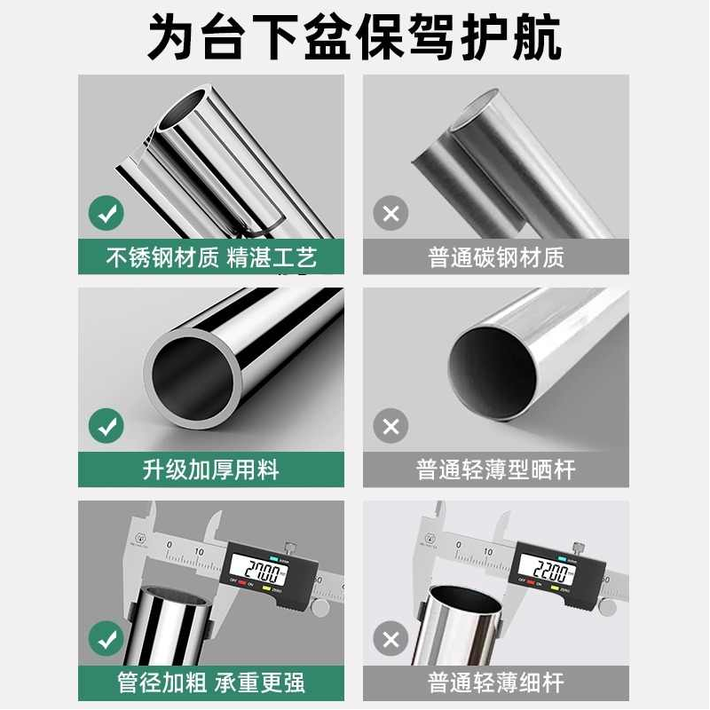 Lecari Undermount Sink Support Rod, Extendable Stainless Steel Kitchen Sink Bracket for Handwashing, Face Washing, Vegetable Washing, and Washing Basins