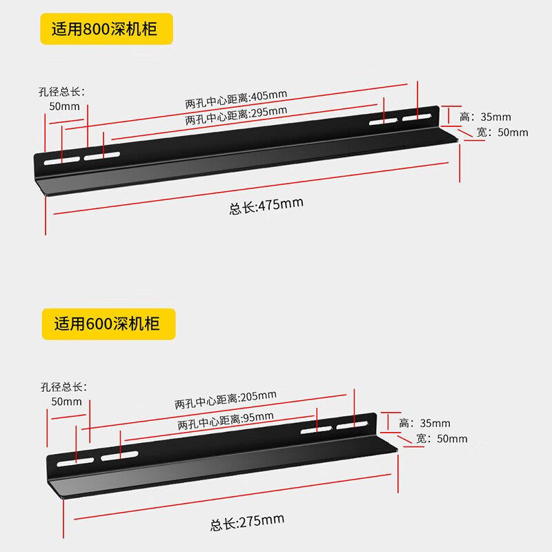 MAXCENT L-Shaped Cabinet Server Rail Bracket 800mm Deep