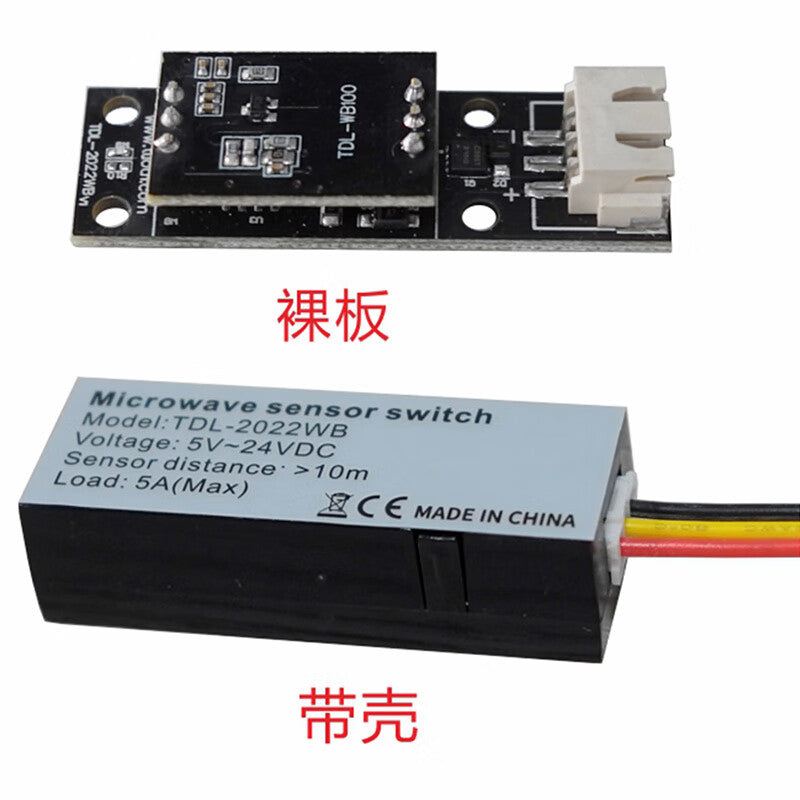 Ouhuayuan Microwave Radar Induction Switch Module, Human Body Induction Sensor Module, Intelligent Induction Detector 5/12/24V 8-10m Sensing [with Housing]