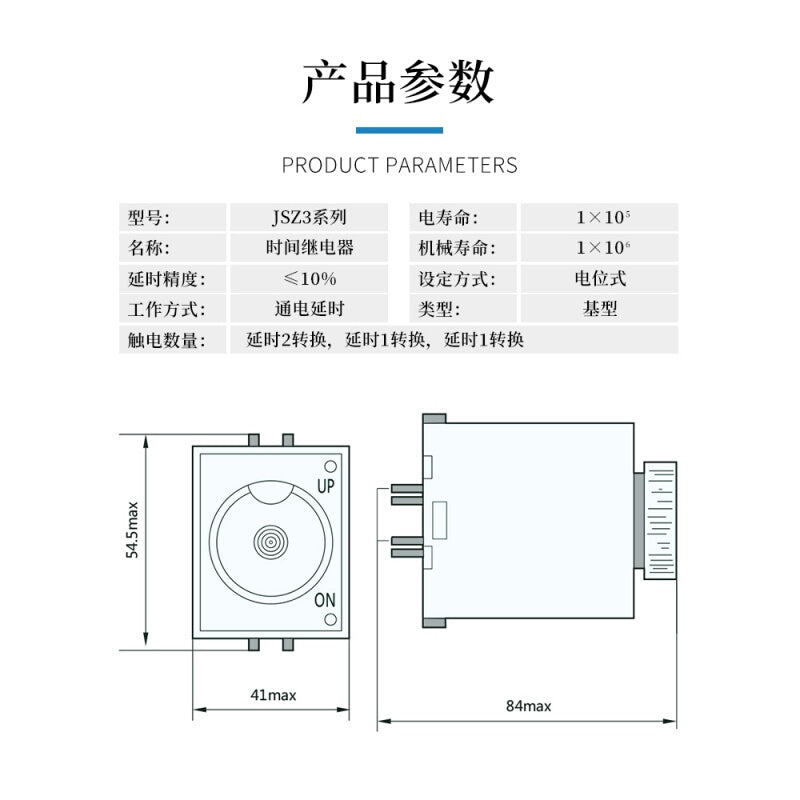 Chint JSZ3A-A Time Relay with Base DC24V