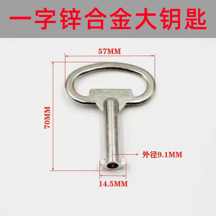 Shanhe Industrial Products Universal Key for Distribution Boxes and Cabinets, Large Zinc Alloy Key [Pack of 5]