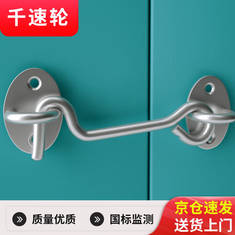Thousand-speed wheel door latch, no-drill door hook, old-style door lock, push-pull door bolt, 304 stainless steel brushed wire - 3 inches/75mm