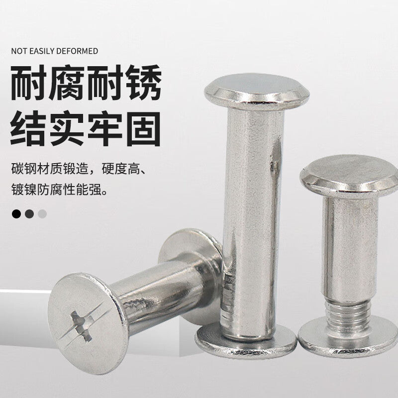 Deqi Nickel-Plated M105 Rivets with M4*5 Screws (20 sets) (M5*105 rivets with M4*5 screws)