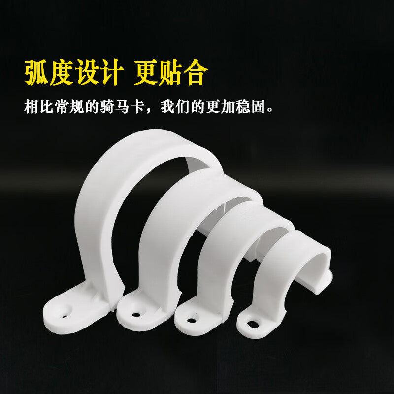 Chaiba PPR/PVC pipe clips, hanging clips, saddle clips, fixing clips, nail clips, water pipe accessories. Customizable, 25mm (100 pieces), price per pack.