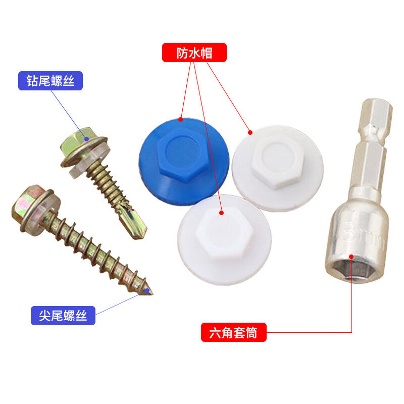 Bairuite Hexagonal Self-Drilling Screws, Pointed-Tail Wood Screws, Self-Tapping Screws for Corrugated Steel Sheets, Dovetail Screws, Waterproof Caps, Zinc-Zinc-Concentrated Drilling Screws, M5.2*25 (60 pieces)